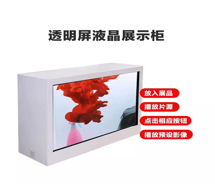 多媒體顯示屏